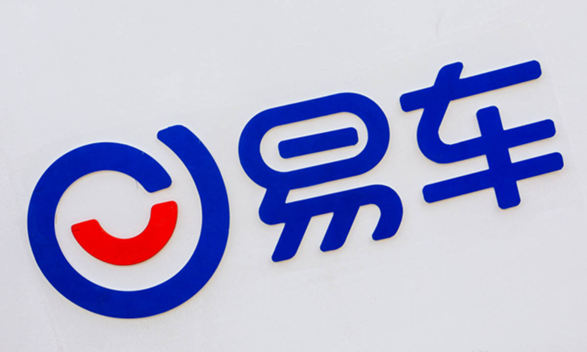 易车回应罢免子公司高管受阻已提起诉讼