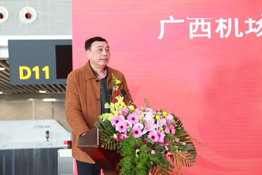 山水桂冠真情相伴桂林两江国际机场成功举办金桂飞服务品牌推广会