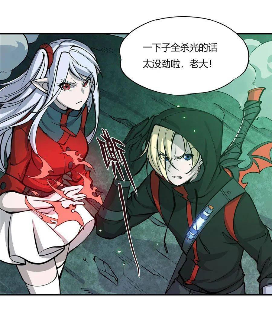 第66话血姬与骑士