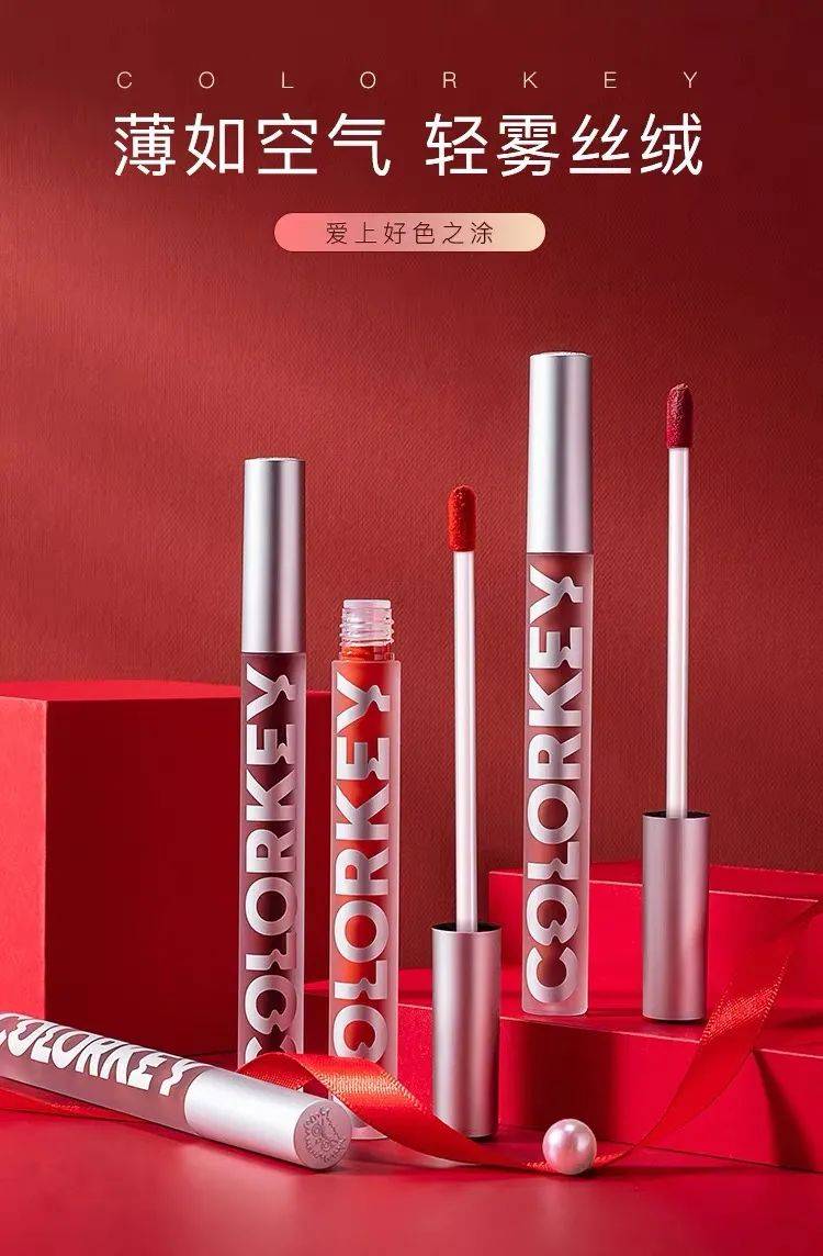 美炸了国货封神唇釉减龄显白颜值爆棚秒杀大牌