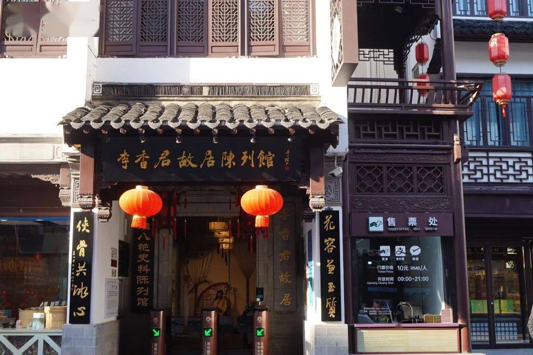 推门上船走进秦淮河灯火飘摇的夜色中去向上是秦淮八艳陈列馆她们的
