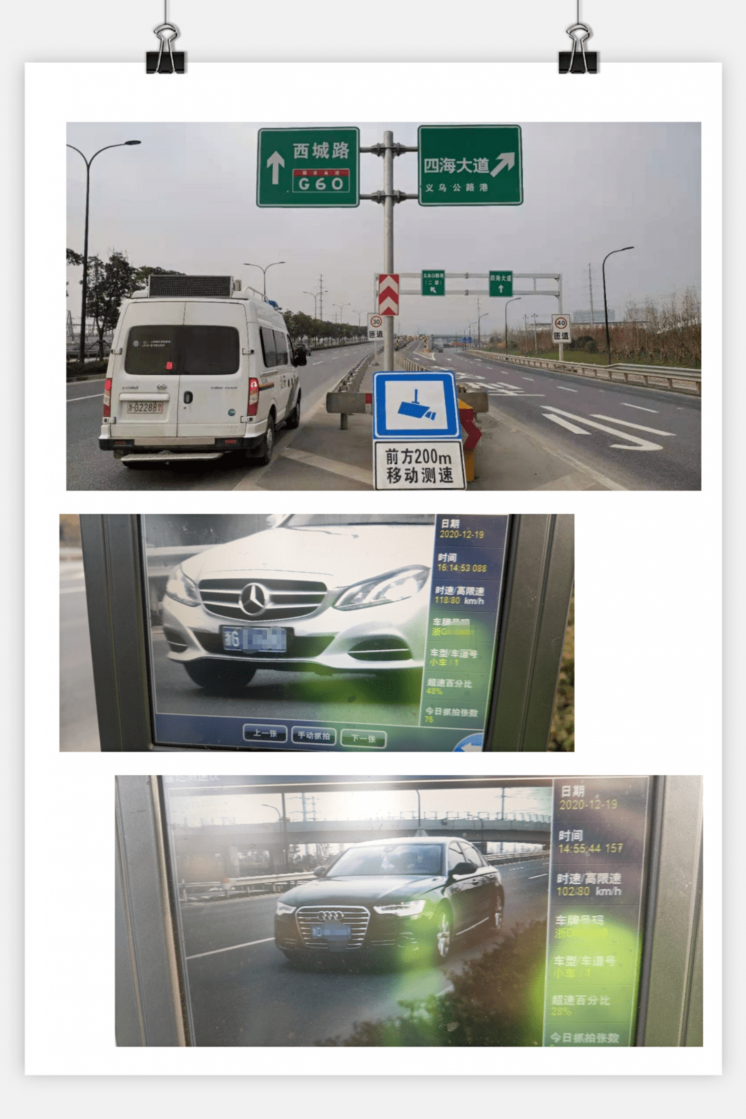 文明创建义亭镇文明城市创建集中整治每周动态