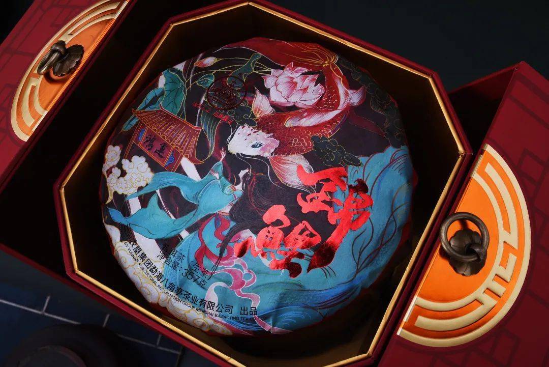 八角亭2020锦鲤,5年陈布朗山料,携鸿运降临,洪福齐天