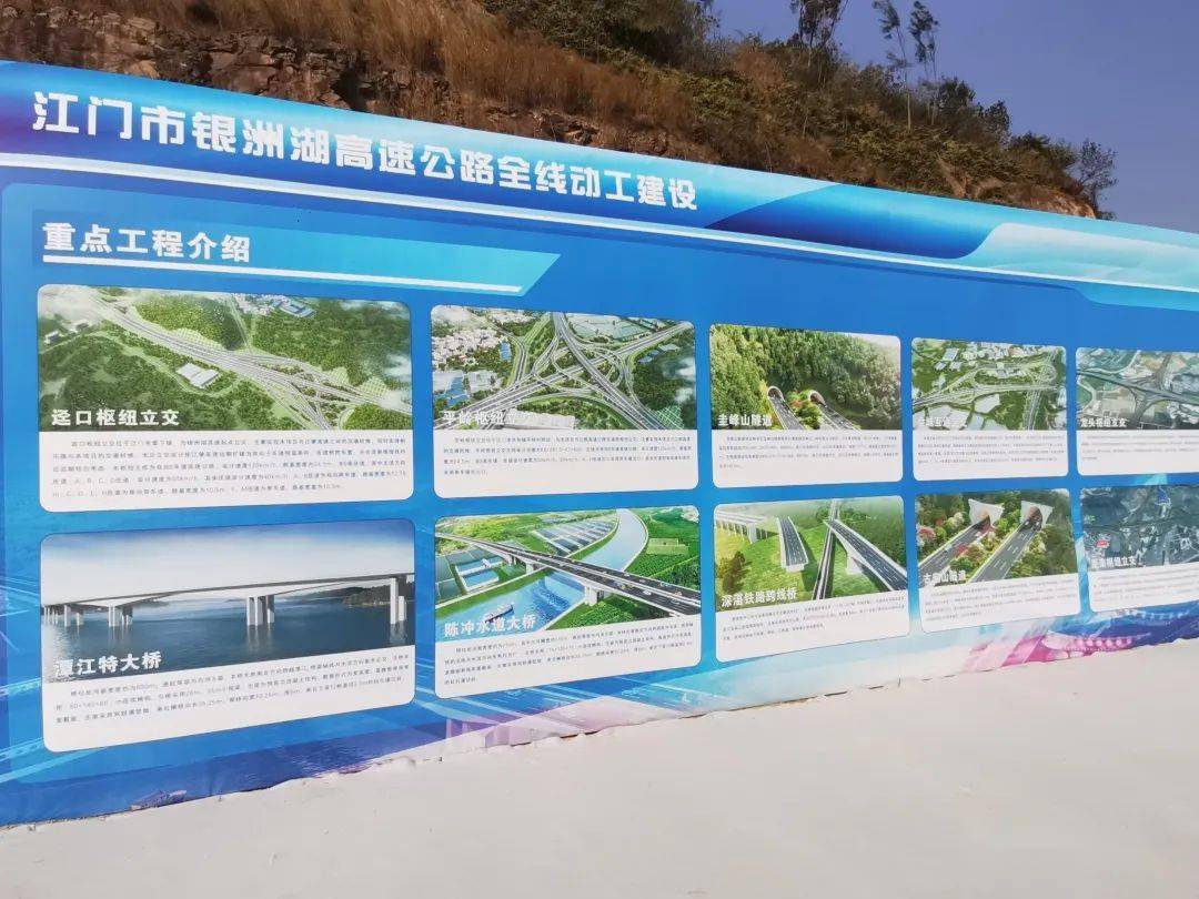 【奔走相告】银洲湖高速全线动工建设,计划2023年全线通车!