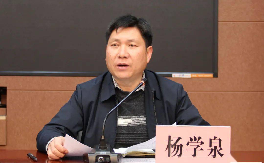 鹤庆县委常委,常务副县长杨学泉杨学泉主持会议并讲话