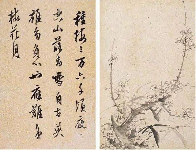 陈继儒闲人不是等闲人