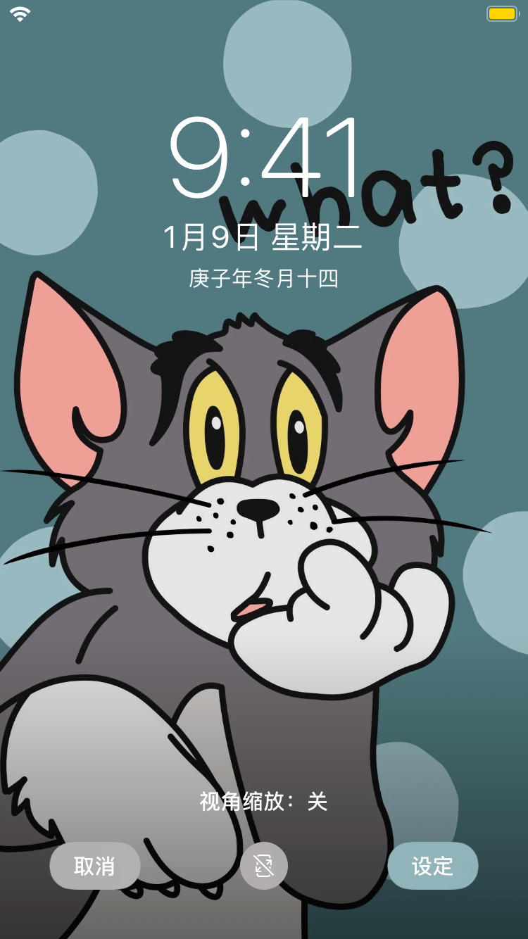 抖音超火手机壁纸