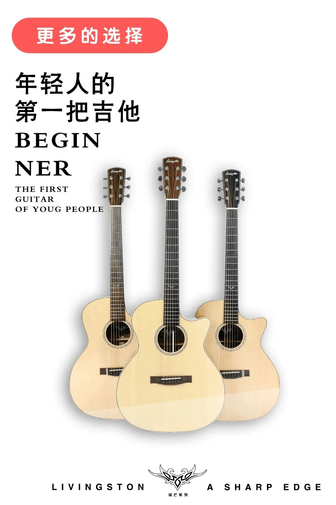 利威斯顿执锋芒在手就要破开阻碍野蛮生长