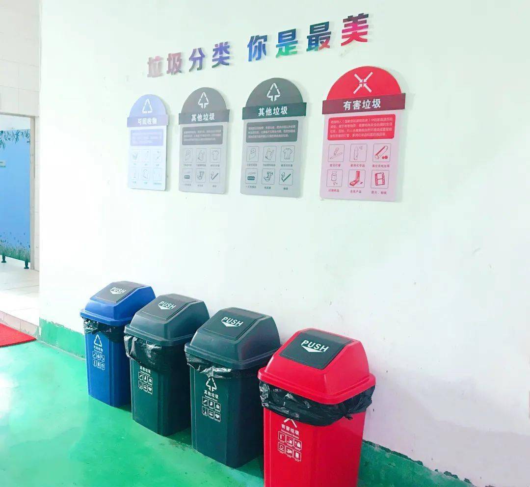 大力宣传普及垃圾分类知识,营造垃圾分类宣传氛围