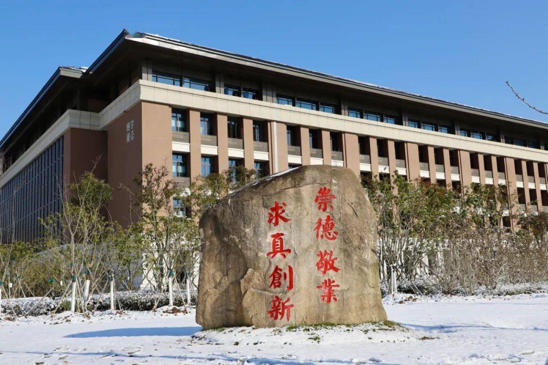 所有人 来看看岁末这场大雪中的江苏二师!