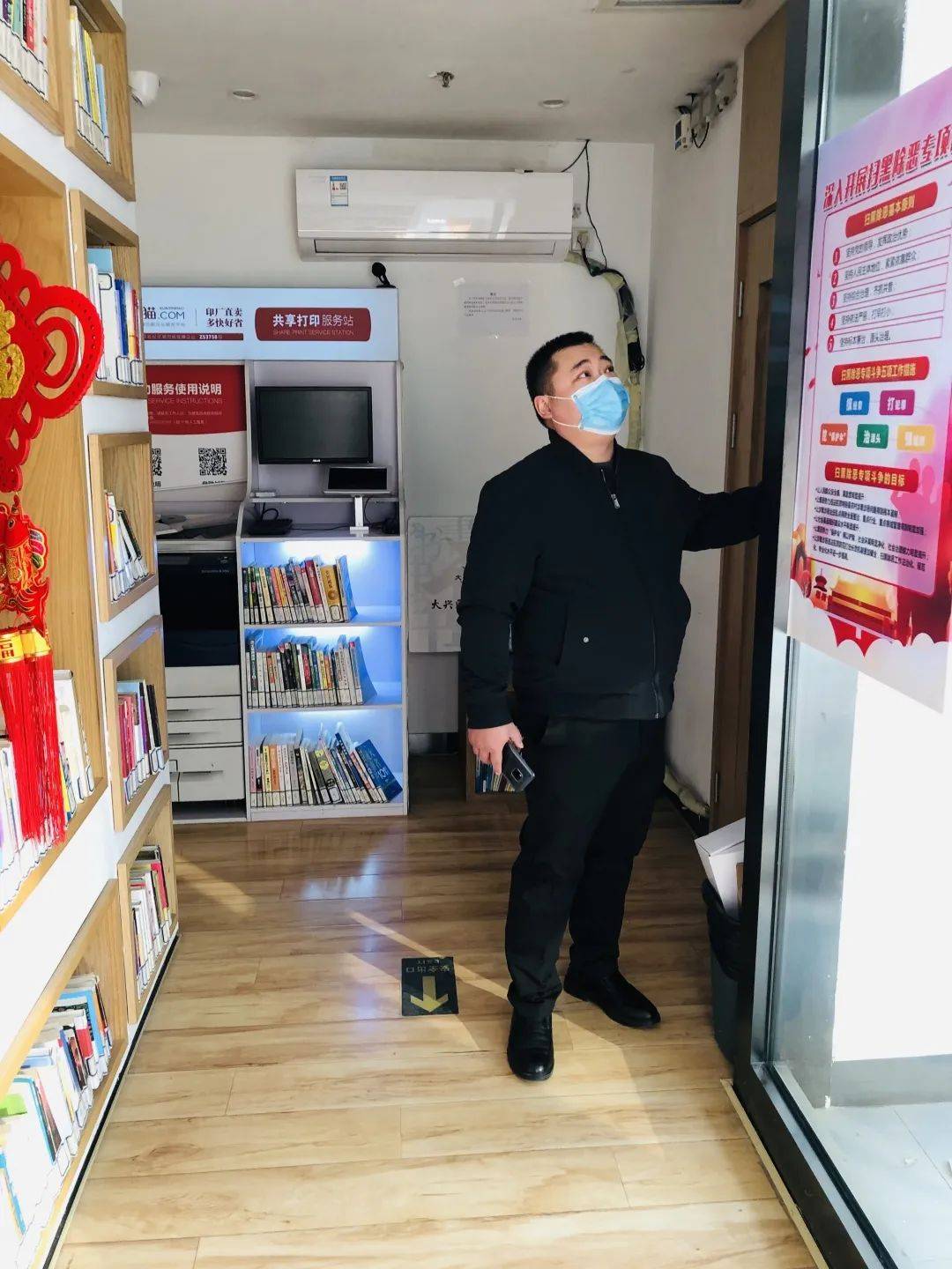 在下一步工作中,区图书馆将持续保持高压态势,以对人民群众高度负责的