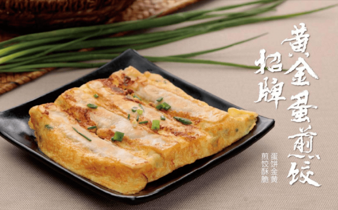 【餐饮品牌】2021推介:沙百味,沙县轻食