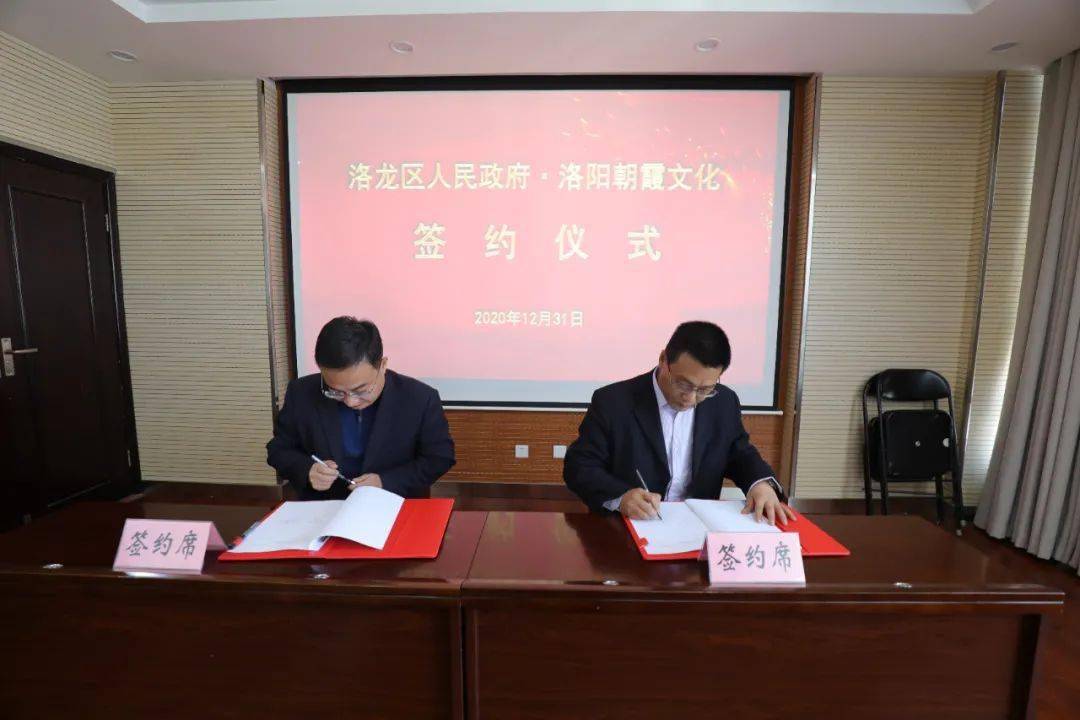 区委常委,宣传部长田小宁出席会议