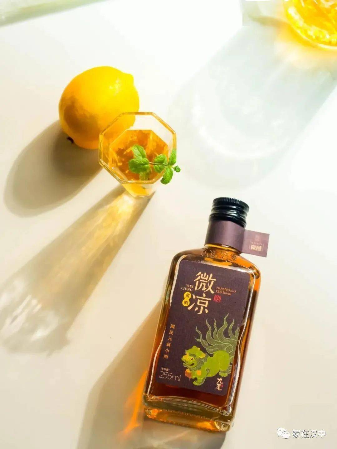 原生态中国风国际范黄官好酒香醉汉中