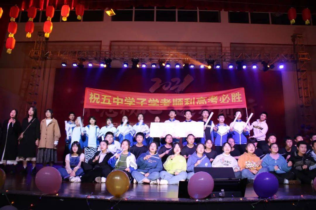 不忘初心逐梦前行宁乡五中举行2021年元旦文艺晚会
