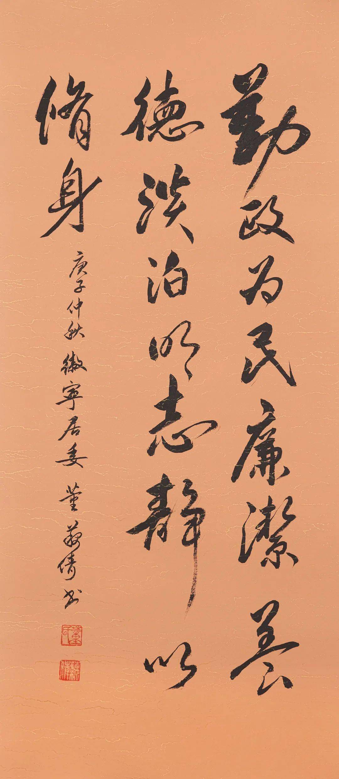 (黄浦新苑 张方治)(徽宁居委 王荣发)(李自勤)