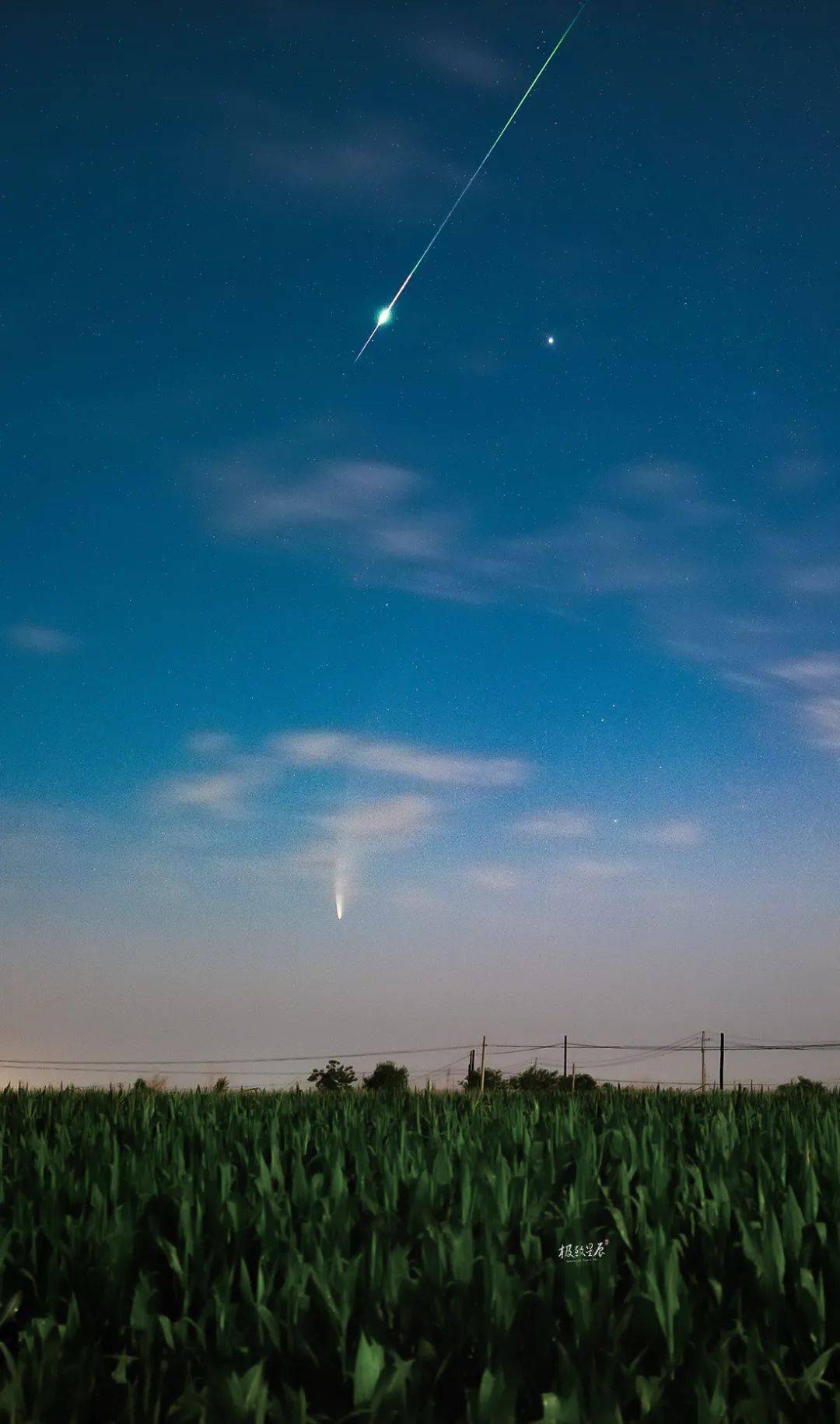 极致星辰2020这一年人间值得