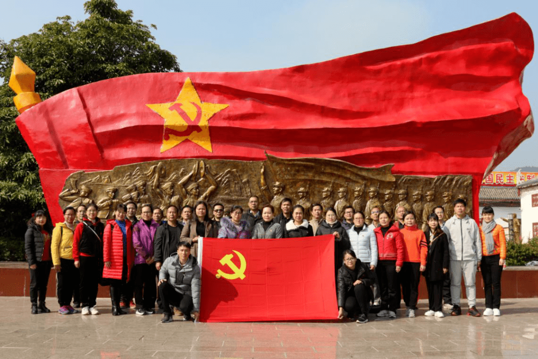 传承红色基因弘扬革命精神市教育体育局行政党支部市业