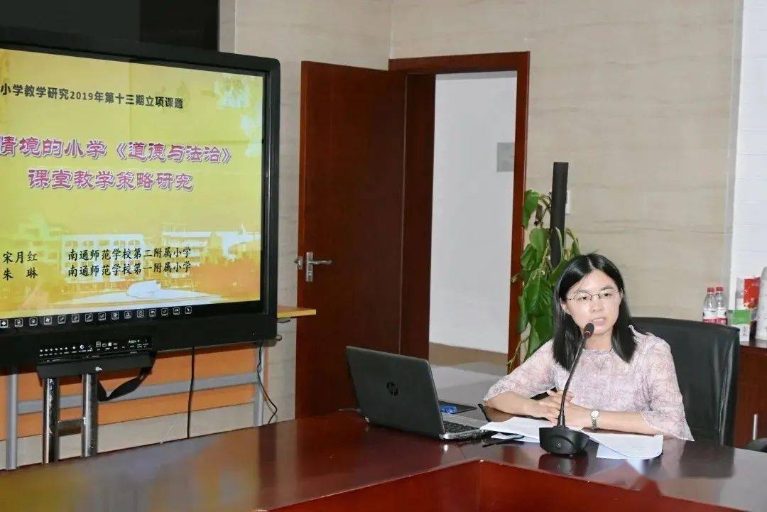 7月23日,9月23日,我校黄美华,宋月红老师主持的省级教育科学规划课题"