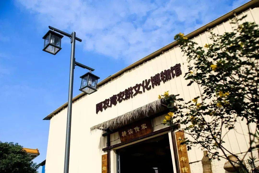 元旦玩转创意农耕今天1200阿农湾农耕文化园门票等你拿