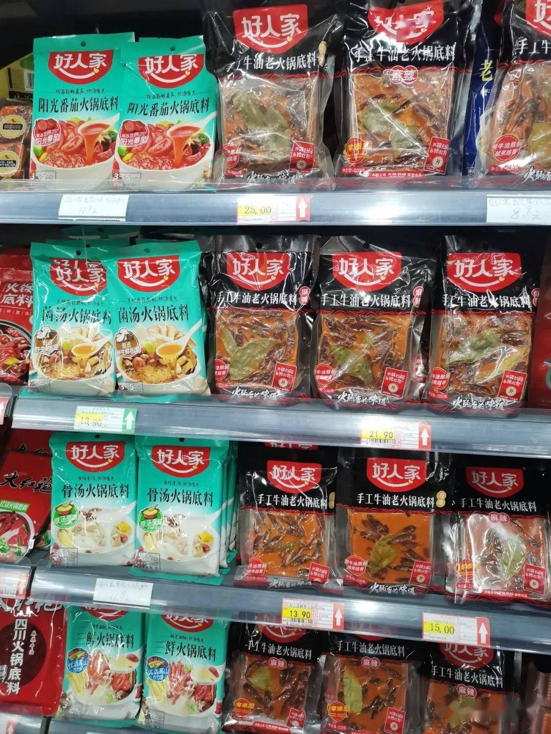 9元/组买一送一1kg京浙源红油豆瓣:9.9元/瓶散丸子:8.