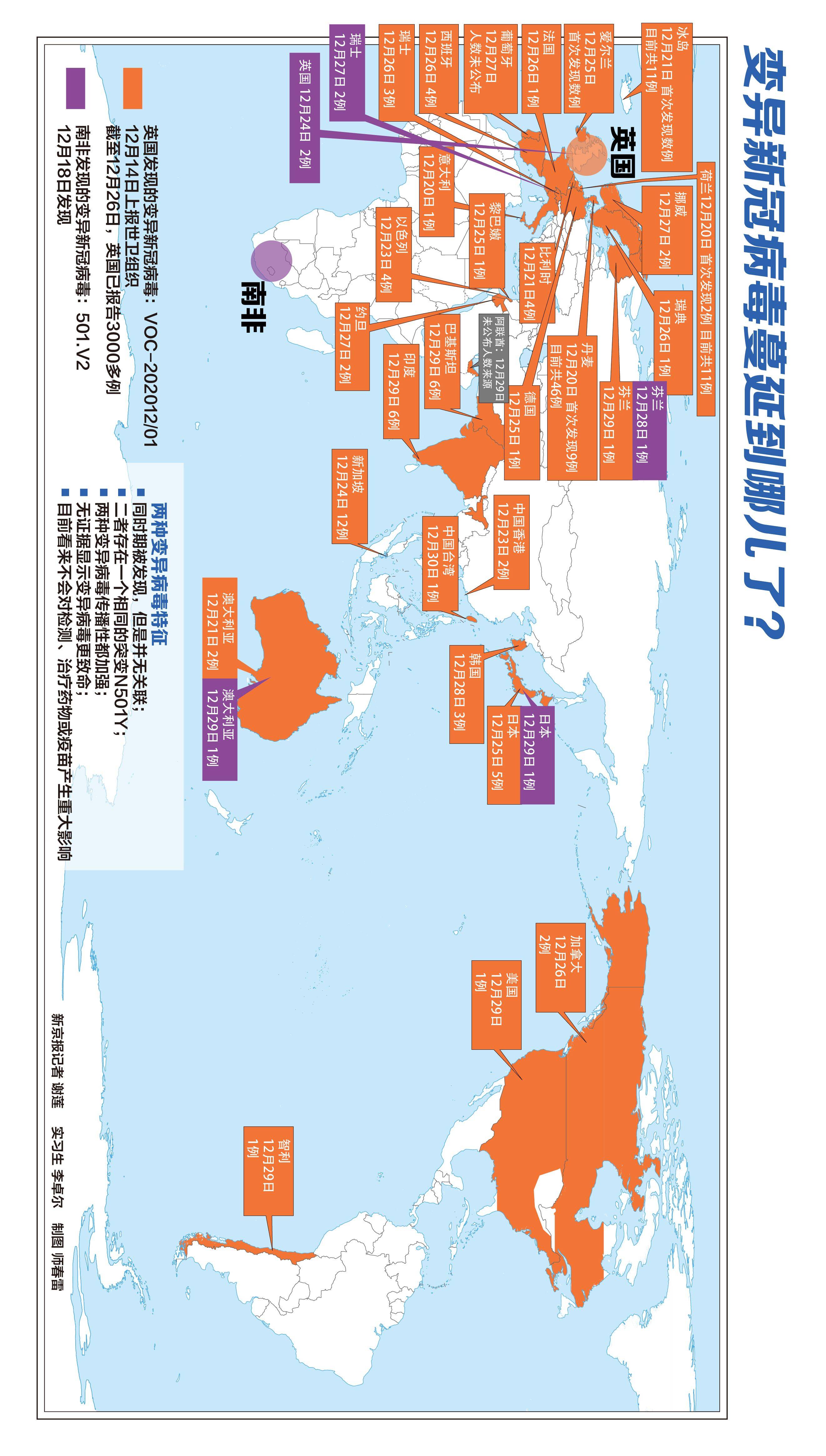 新冠病毒疫情分布地图图片