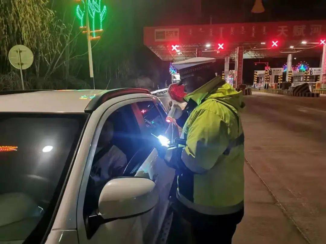 [两公布一提示] 高速公路三支队乌拉山大队2021年"元旦节"出行提示