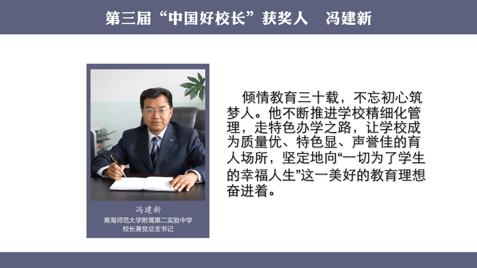 巫洪金 左 军 吴 敏 李小平 郭长伟 吴 燕 董羊城 马书彬 魏长俊 顾英