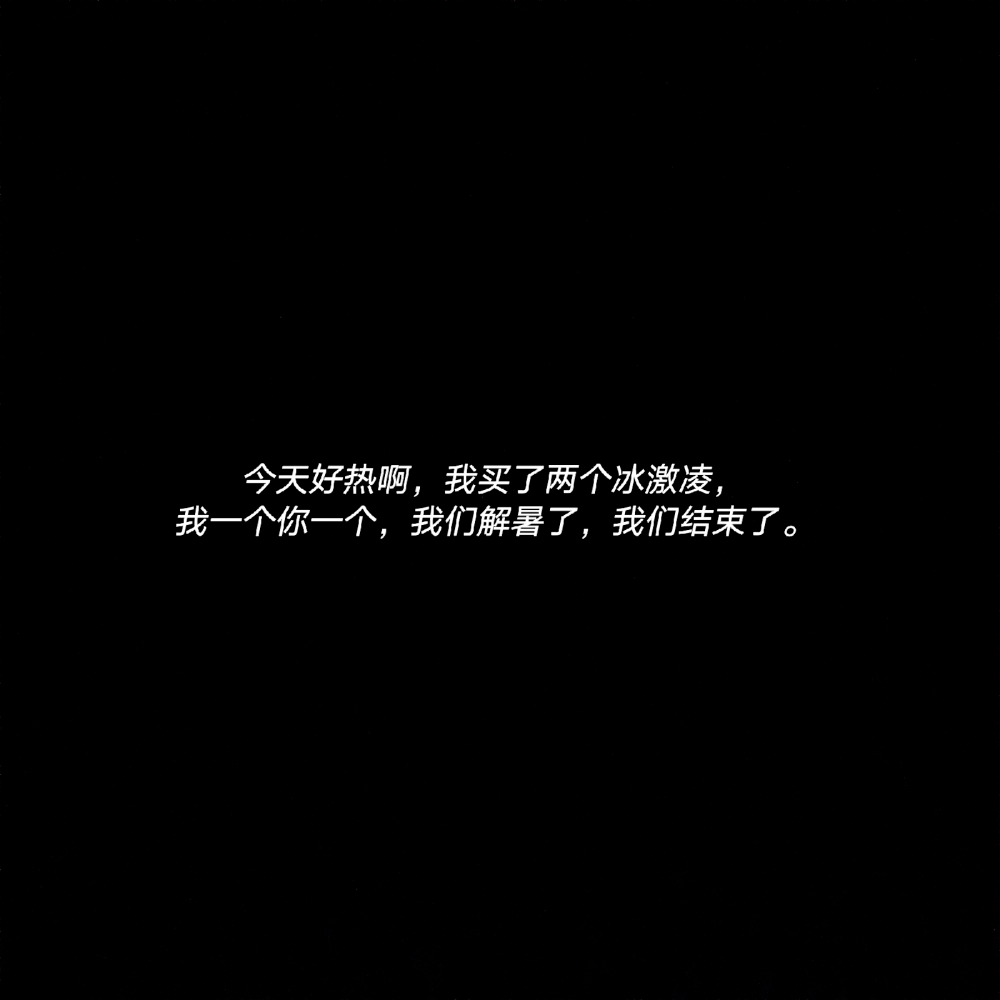 微信文字背景图