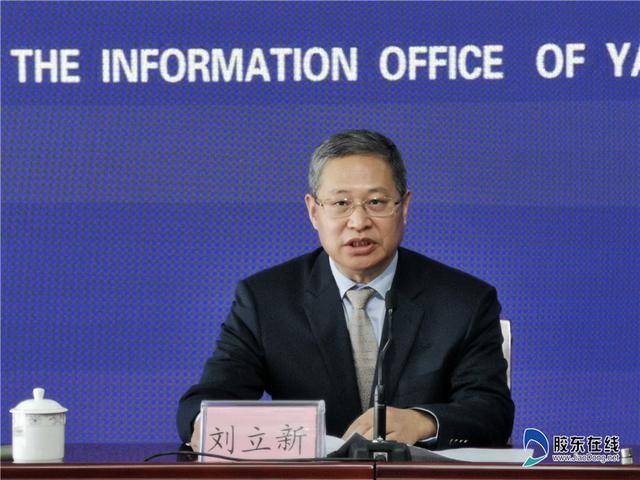 烟台市司法局党组成员,副局长刘立新介绍《烟台市政府立法公众参与