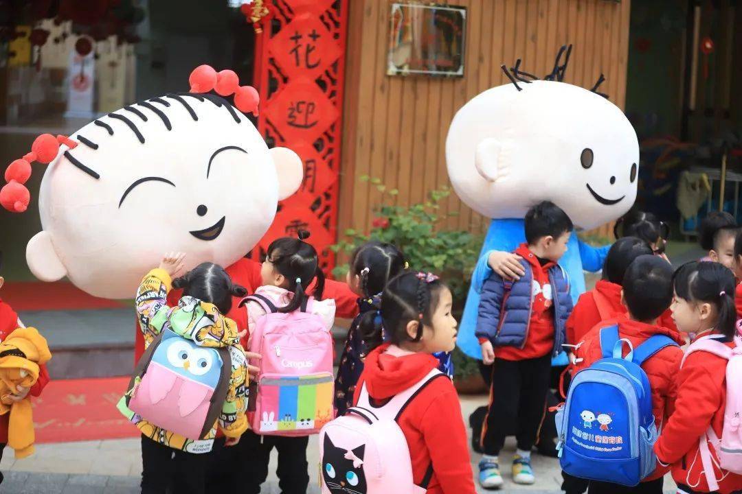 辞旧迎新乐享别样美好福建省儿童保育院2021乐享幸福年迎新年活动