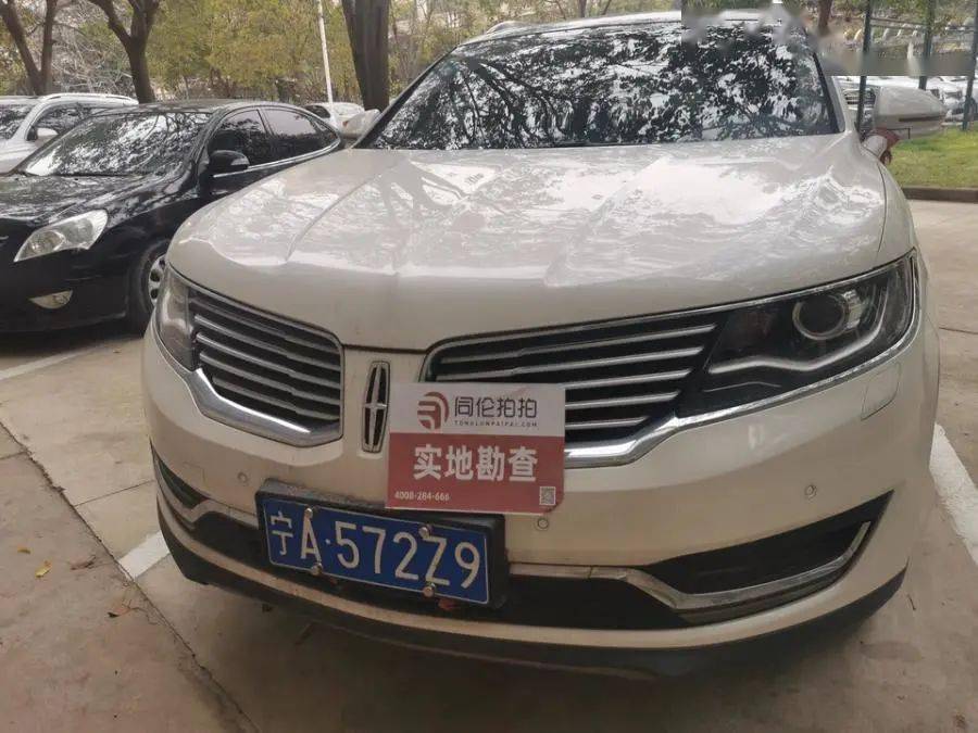 司法拍卖车牌号为宁a572z9号林肯牌白色汽车一辆