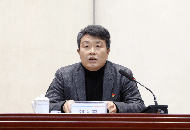 凝聚共识率先启动同和街道组织召开机关工作人员信用管理工作动员会议