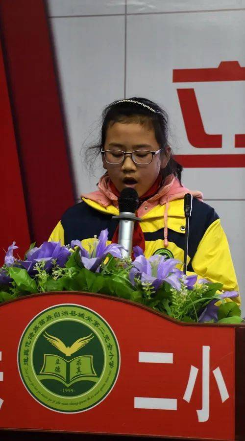 城关二小举行"修身立德 问道求真"师生读书论坛活动_道真