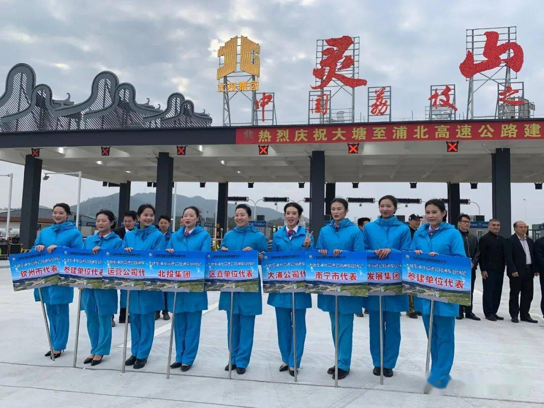 大浦高速正式通车,玉林再添赴粤新通道!