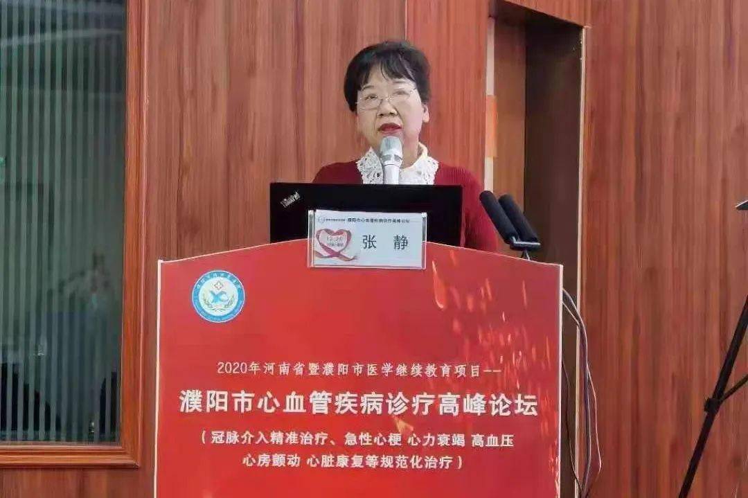 王恒亮,牛锁成,胡庆坤等主持学术活动,我院心血管病专家王恒亮,李忠银