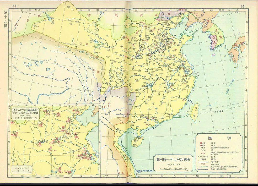 1955年出版的中国历史地图看看和当今流行的版本有什么区别