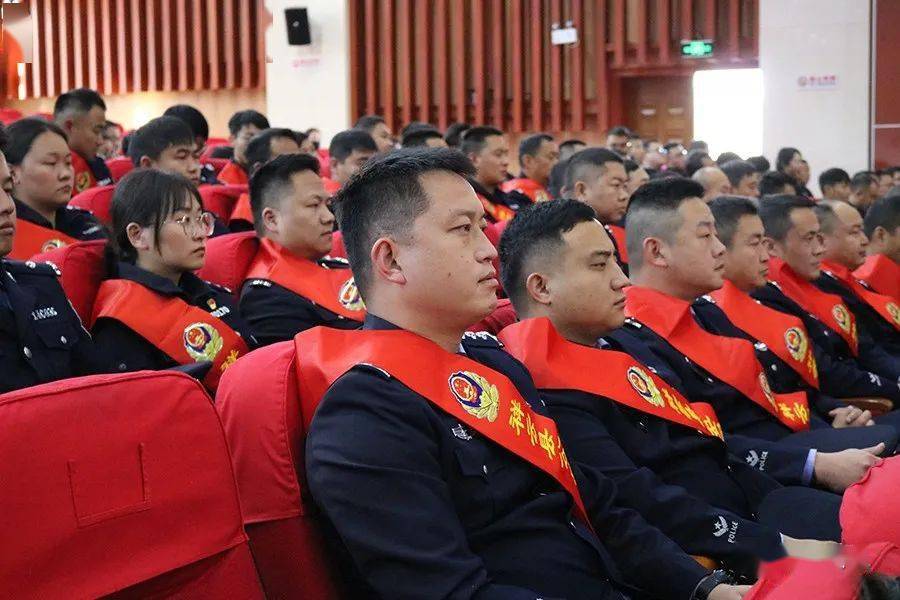 祥云公安系统表扬10个先进集体和101名先进个人