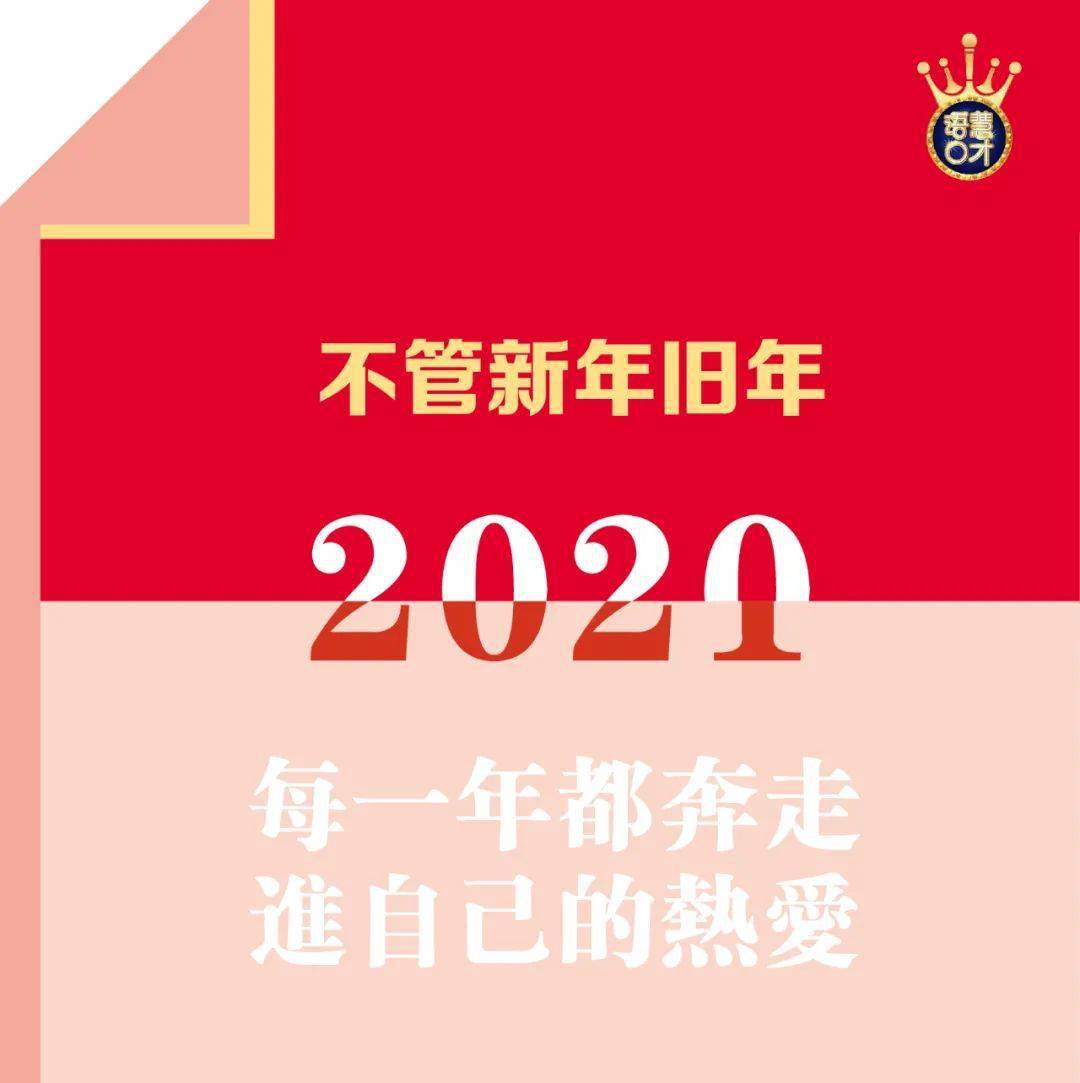 新年第一天,愿你.