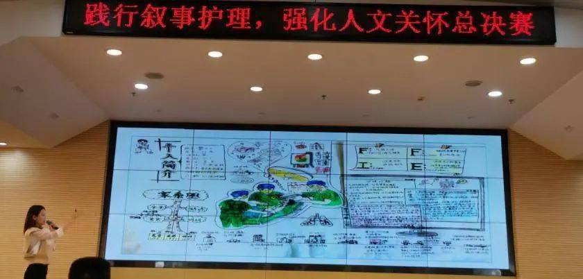 医护风采|走近叙事 让护理更温暖:妇儿中心举办首届叙事护理案例分享