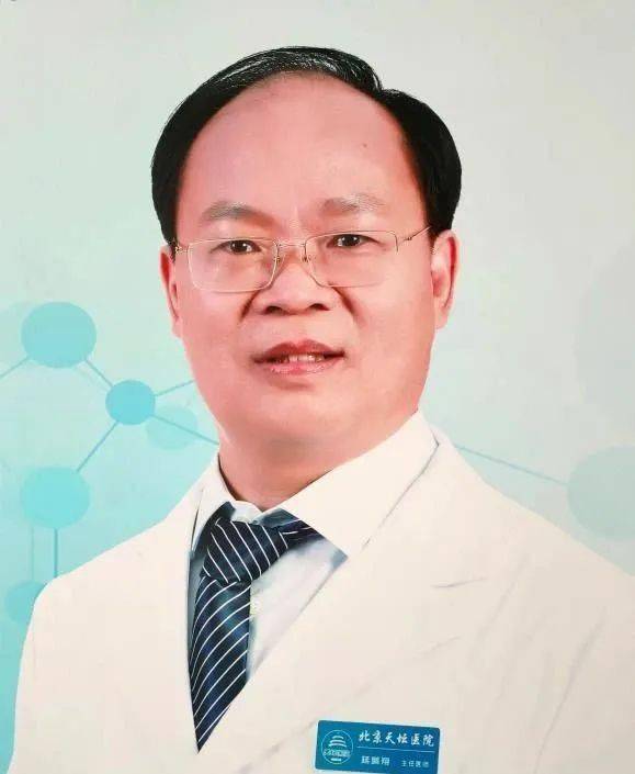 北京社区卫生协会常务理事北京医学教育协会常务理事中国医疗器械行业