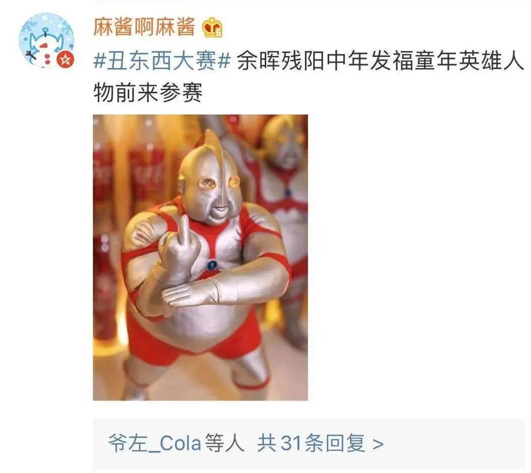 淘宝评选年度5大设计最丑产品!哈哈哈哈哈!
