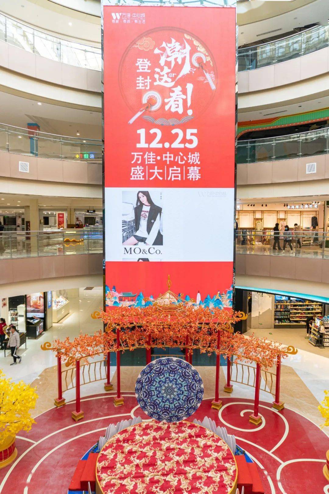 万佳中心城【2021新年婚礼秀】照样嗨!_登封