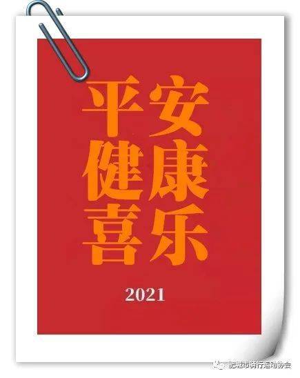 蓝天之下,有清风掠过,2021,我希望,平静地生长,风调雨顺,安详宁静.