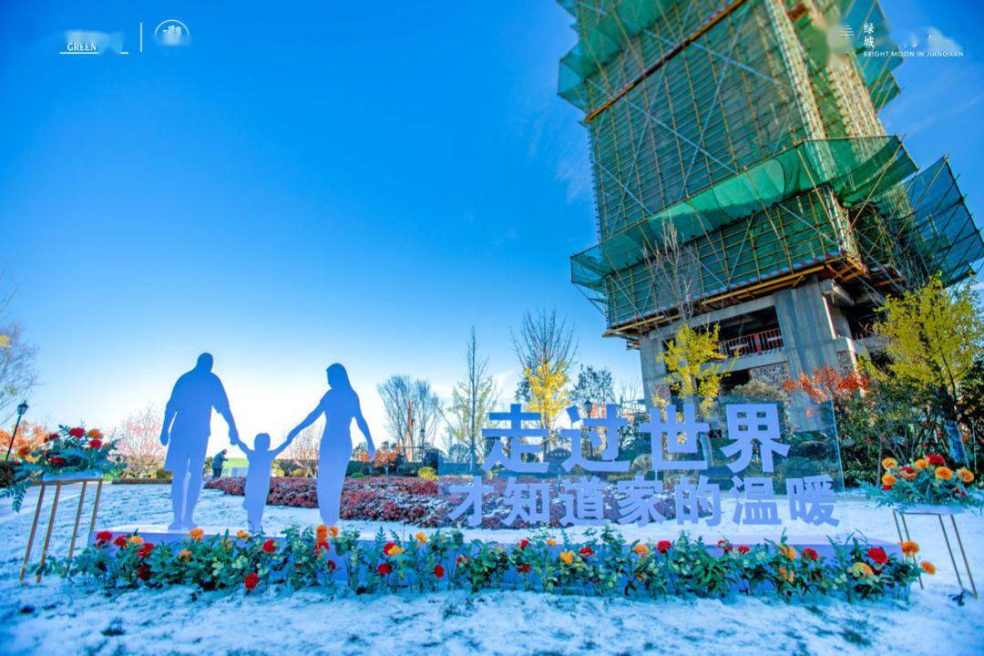 绿城明月江南景观示范区盛大开放美好初见惊艳太和