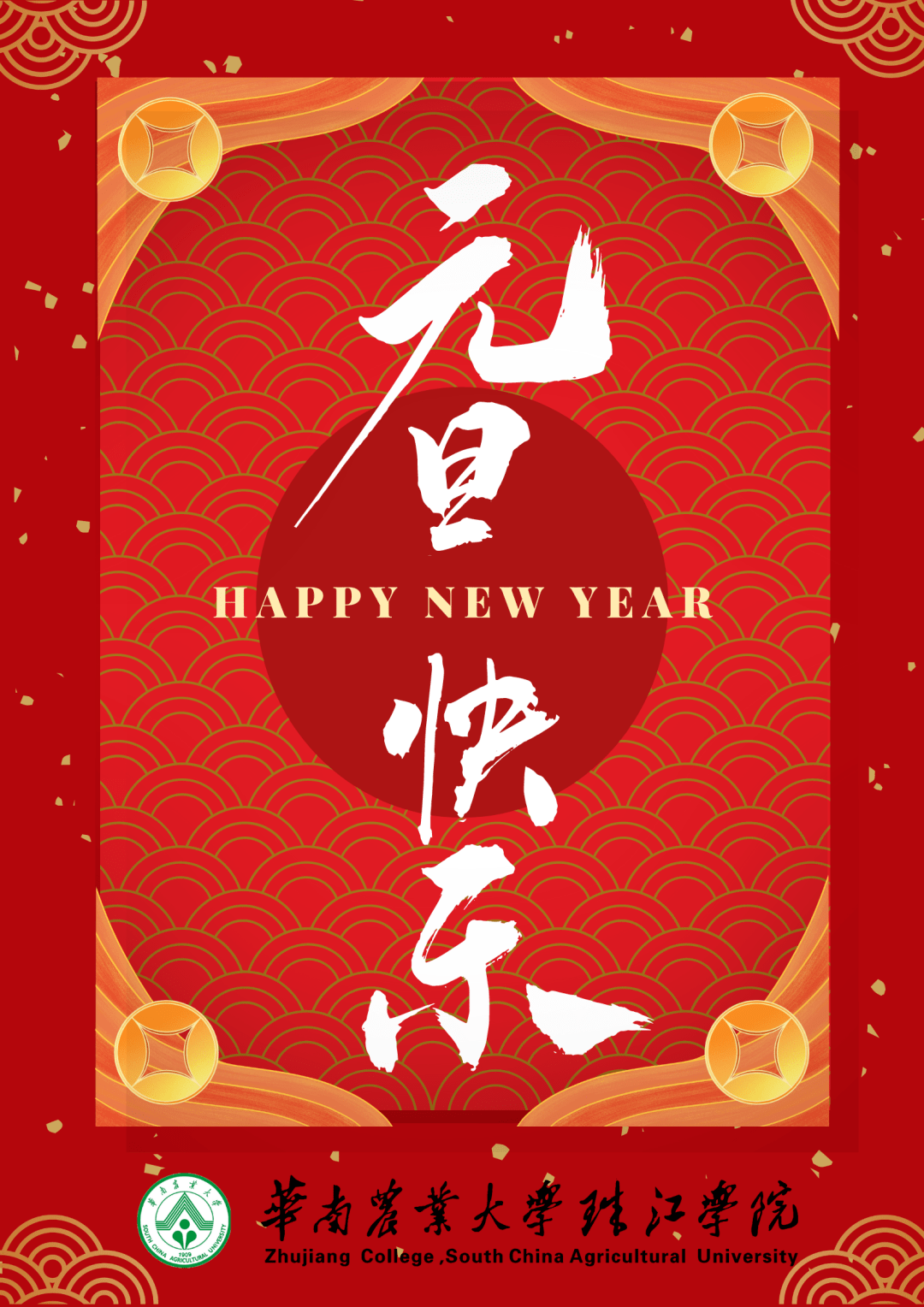 华珠er | 新年第一天,快来集齐2021年好运卡