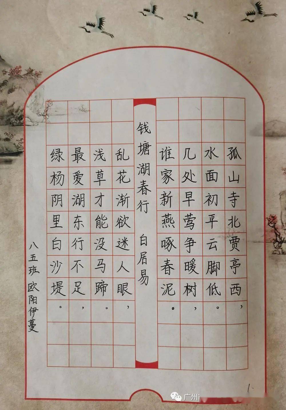 硬笔书法类优秀作品校园文化艺术节活动进一步激发了学生对传统文化和