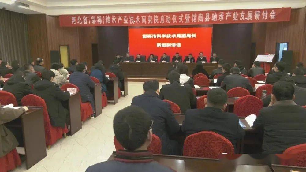 揭牌仪式上,馆陶县委常委,常务副县长王新江代表县委县政府致辞,他