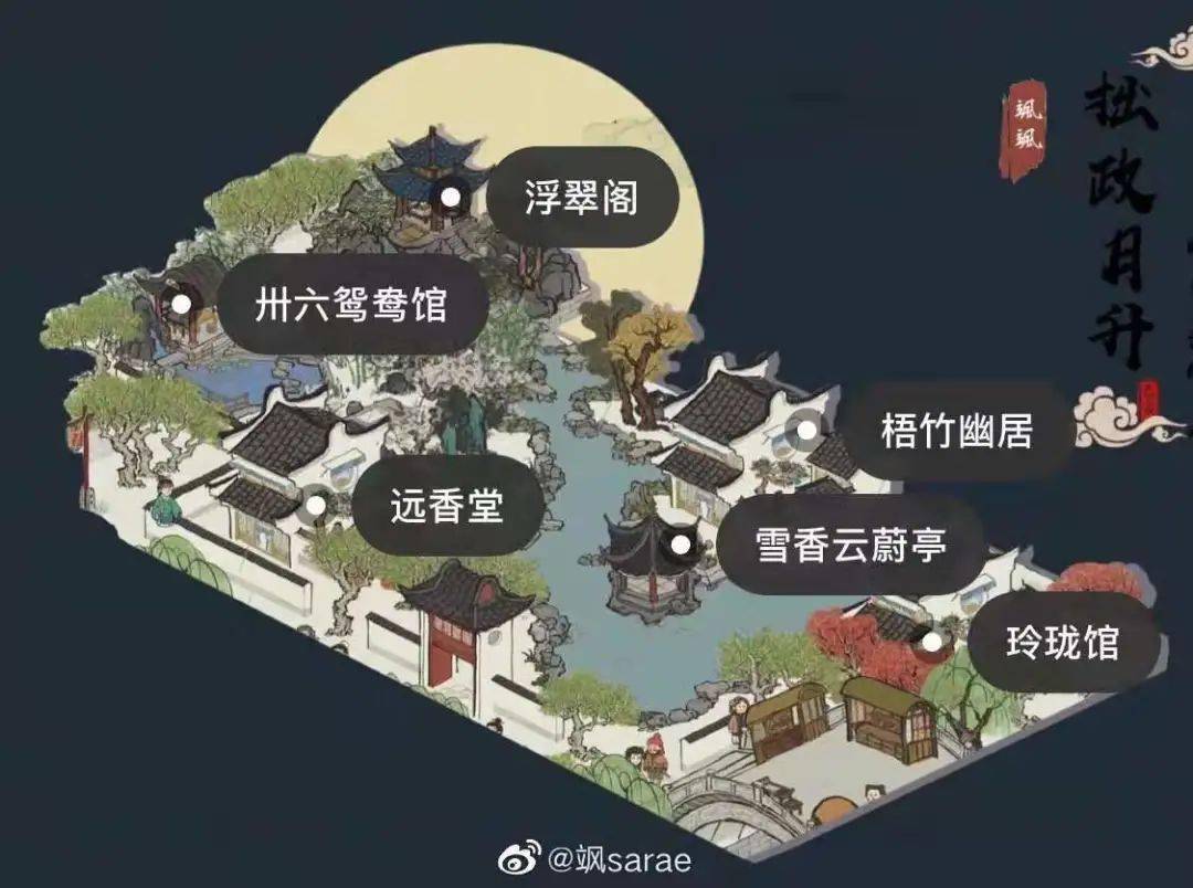 畅游"江南百景图"之风景特辑