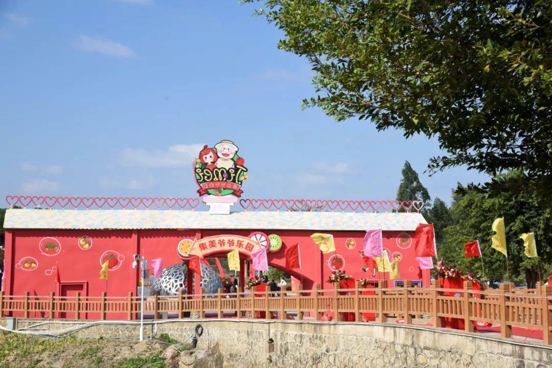 其中,一期项目集美爷爷乐园处于龙塘田园综合体的核心区范围内,区位